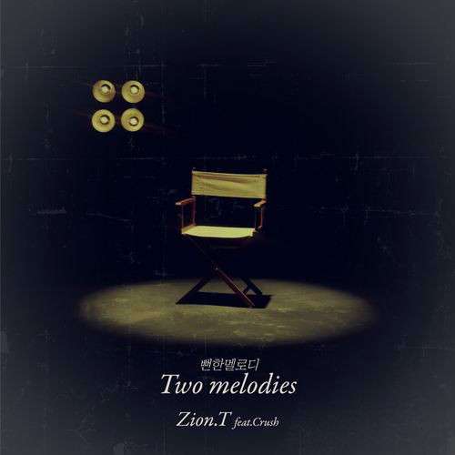 [Single] Zion.T -Two Melodies