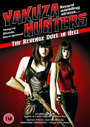 Yakuza-Busting Girls Duel In Hell - 2010 DVDRip XviD - Türkçe Altyazılı Tek Link indir